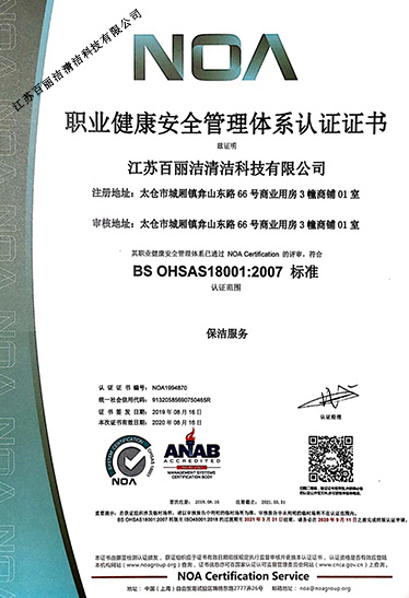 榮譽資質